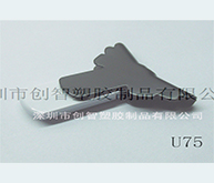 个性U盘外壳注塑加工案例U75 u盘个性外壳